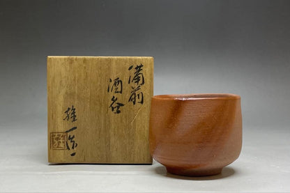 Bizen Hidasuki Guinomi Sake Cup by Yamamoto Yuichi with Signed Box