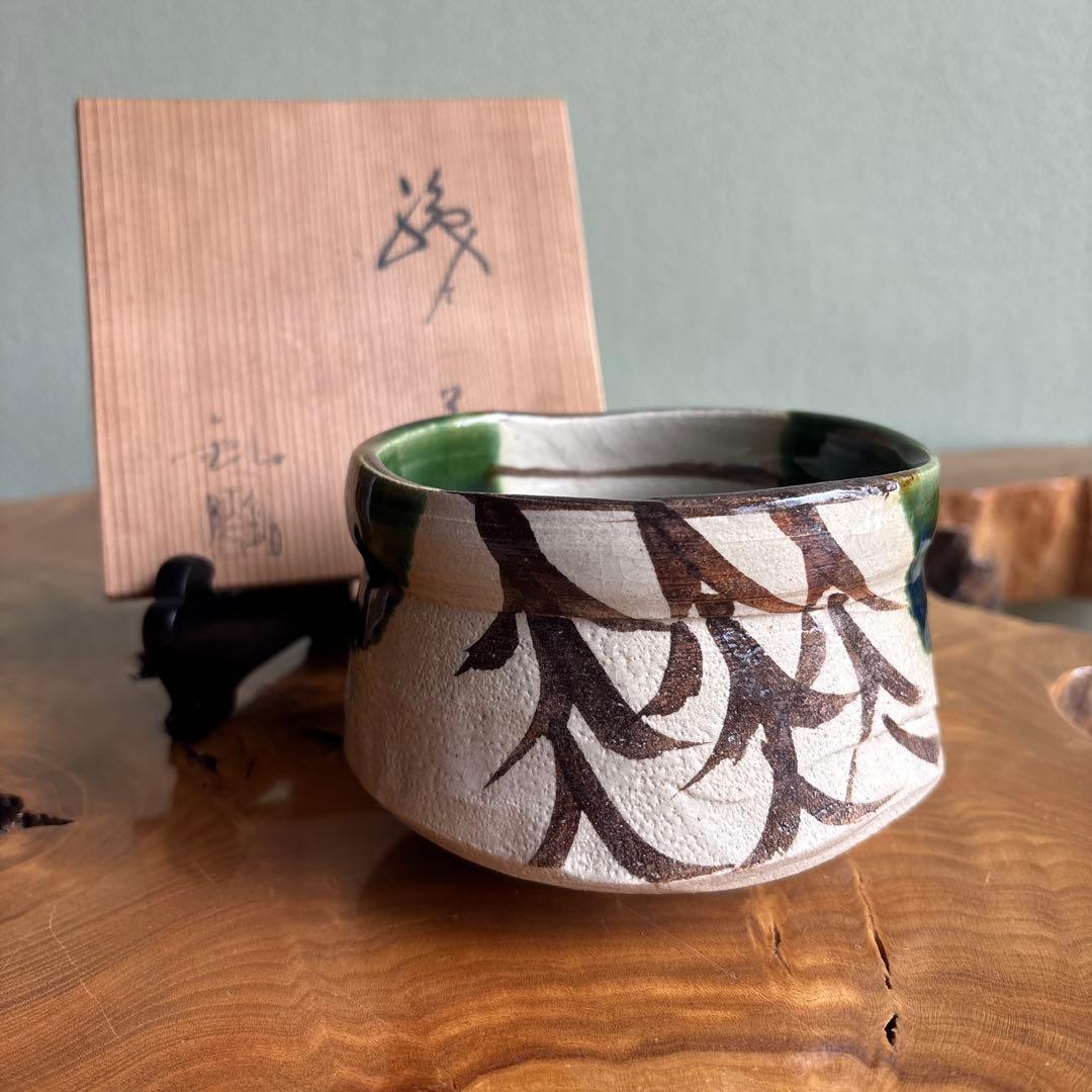 Oribe Chawan — Iron-Painted Pine Motif with Copper-Green Glaze, Studio Artist Signed Tomobako