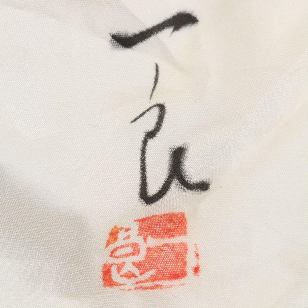 Plum Blossom Maki-e Rikyu-gata Chu-Natsume — Sakurai Ichiryo