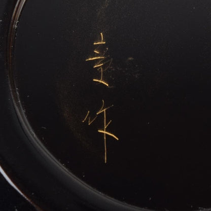 Wajima Lacquer Yukibuki Natsume by Kakigi Akira - Bell Cricket Maki-e Tea Caddy