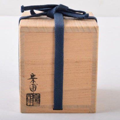 Black Lacquer Natsume Tea Caddy by Saito Soho - Gold Bamboo Maki-e with Box