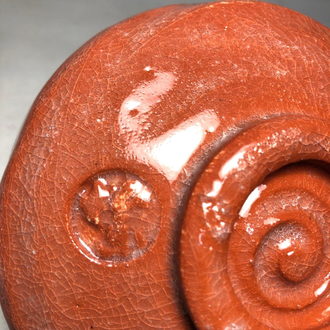 Aka-Raku Chawan by Sasaki Shoraku — Kyoto Red Raku Tea Bowl