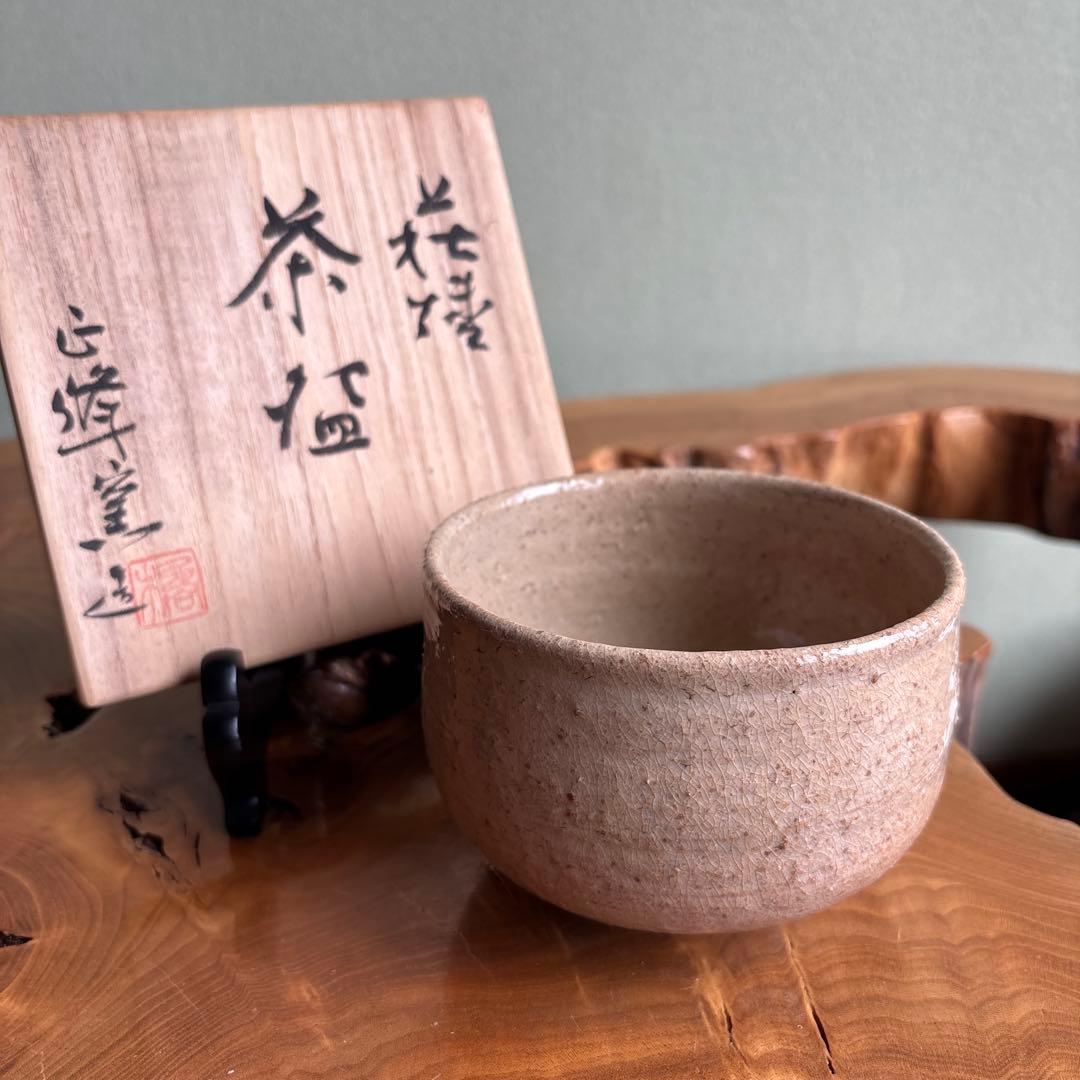 Hagi-Yaki Tea Bowl by Masamine Kiln | Odaka Shoho | Warm Pink Crackle Glaze | Matcha Bowl with Signed Box