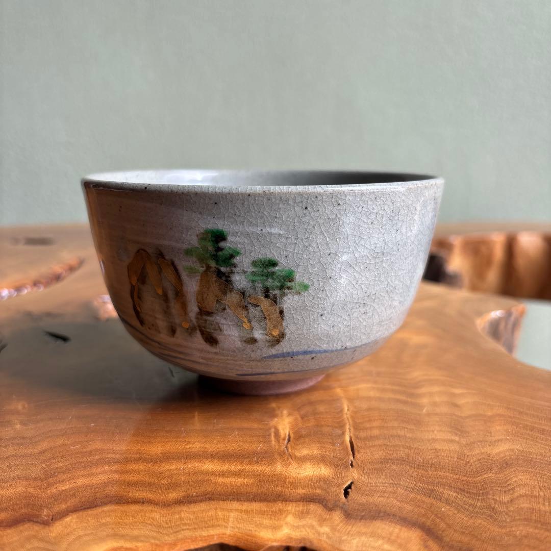 Hakeme Brushstroke Tea Bowl Chawan Wabi-Cha Matcha Bowl