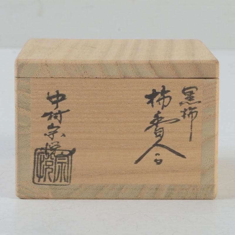Nakamura Soetsu Kurogaki Wood Persimmon Maki-e Kogō — Yamanaka Lacquer