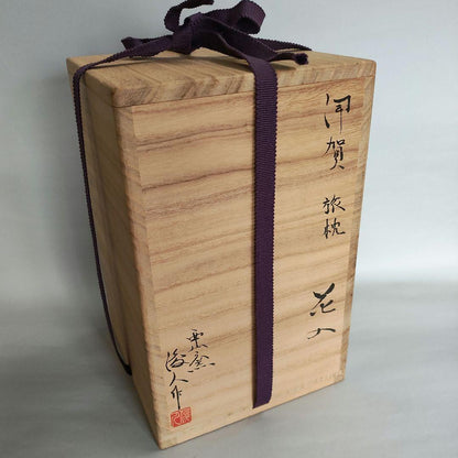 Sakamoto Toshihito Iga Tabimakura Hanaire - Biidoro Ash Glaze Flower Vase