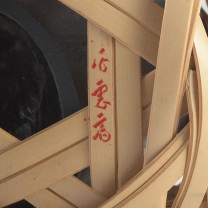 Bamboo Hanging Flower Basket by Nitten Artist Shiraishi Hakuunsai, Tomobako