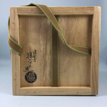 Kyō-yaki Pine-and-Plum Kinsai Chawan by Sugita Shōhei, Ōban Seal — Seikanji-gama, Kyoto