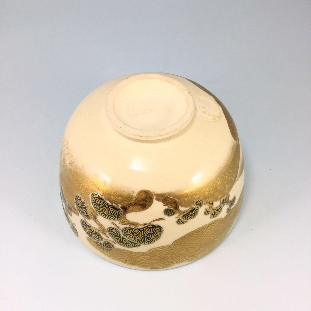Kyō-yaki Pine-and-Plum Kinsai Chawan by Sugita Shōhei, Ōban Seal — Seikanji-gama, Kyoto