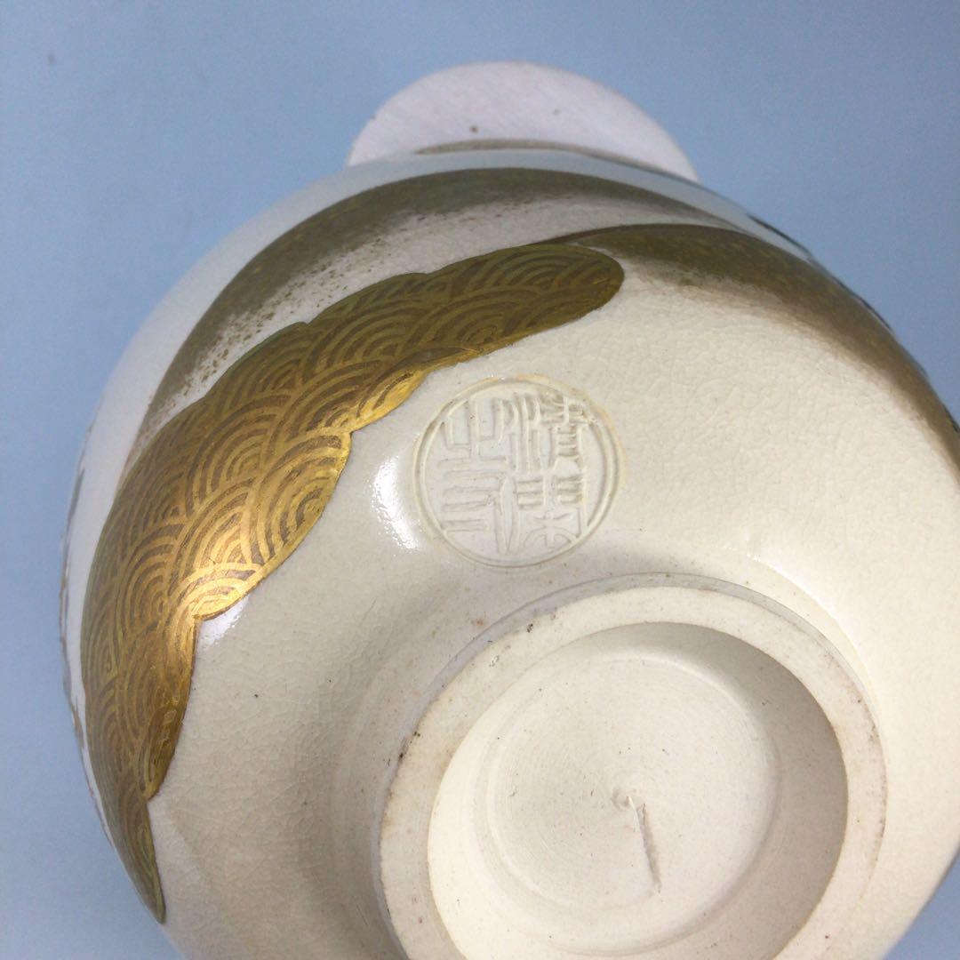 Kyō-yaki Pine-and-Plum Kinsai Chawan by Sugita Shōhei, Ōban Seal — Seikanji-gama, Kyoto