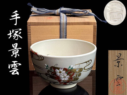 Tezuka Keiun Kyo-yaki Hanaikada Chawan Cherry Blossom Raft Tomobako
