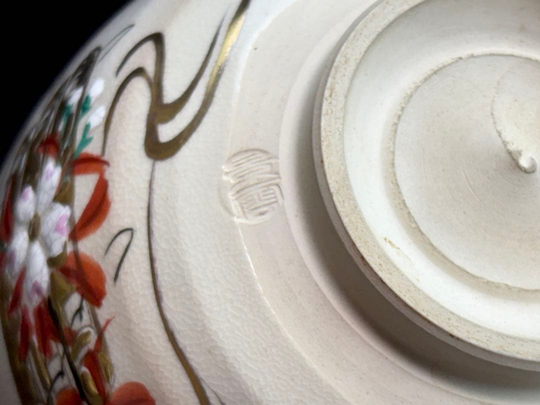 Tezuka Keiun Kyo-yaki Hanaikada Chawan Cherry Blossom Raft Tomobako