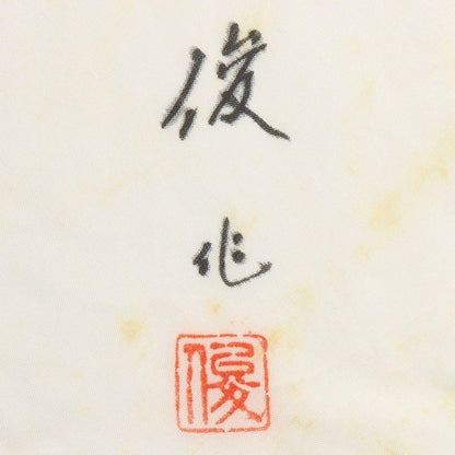Ebata Shun Hana-Shippō Gold Maki-e Ō-Natsume — Wajima-nuri Gin-Tame-Nuri Interior