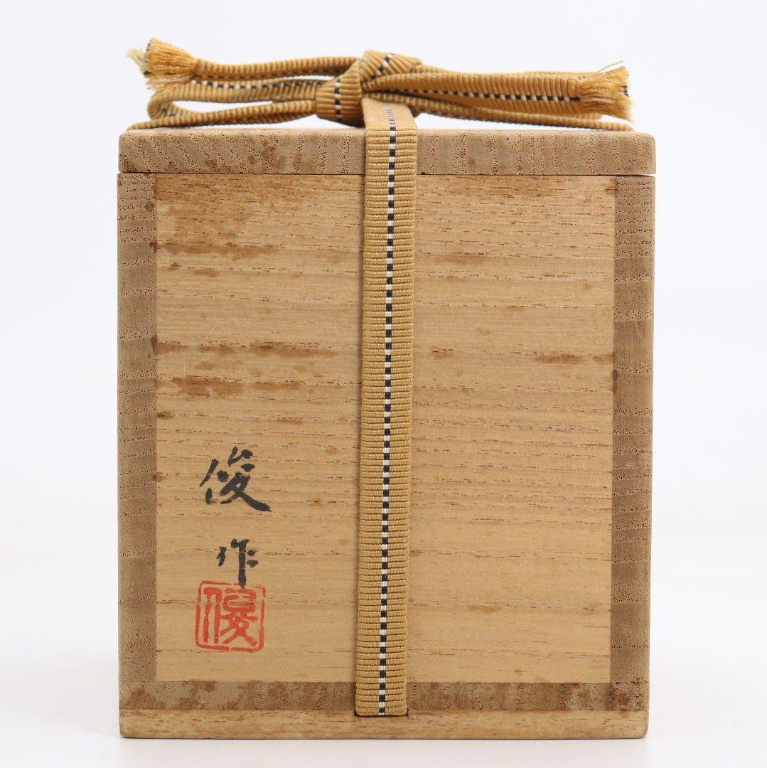 Ebata Shun Hana-Shippō Gold Maki-e Ō-Natsume — Wajima-nuri Gin-Tame-Nuri Interior