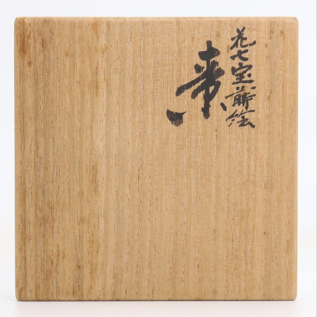 Ebata Shun Hana-Shippō Gold Maki-e Ō-Natsume — Wajima-nuri Gin-Tame-Nuri Interior