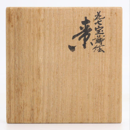 Ebata Shun Hana-Shippō Gold Maki-e Ō-Natsume — Wajima-nuri Gin-Tame-Nuri Interior