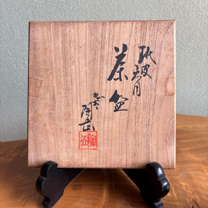 Taihi Tenmoku Tea Bowl Kutani Ware Togaku Kiln — Amber-Mottled Glaze Chawan