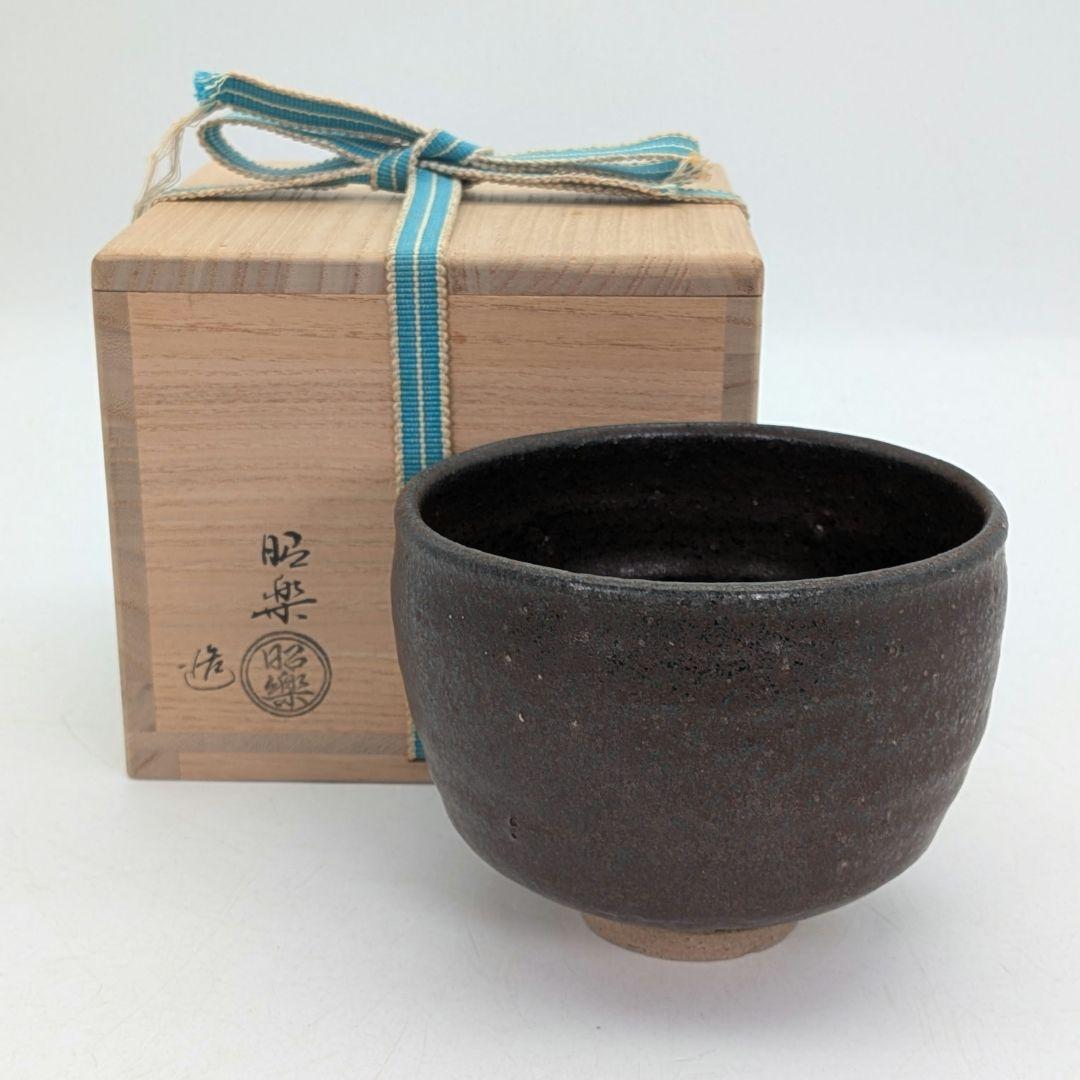 Ihara Kotaro Sabi-yu Rust Glaze Tea Bowl - Iron Oxide Chawan