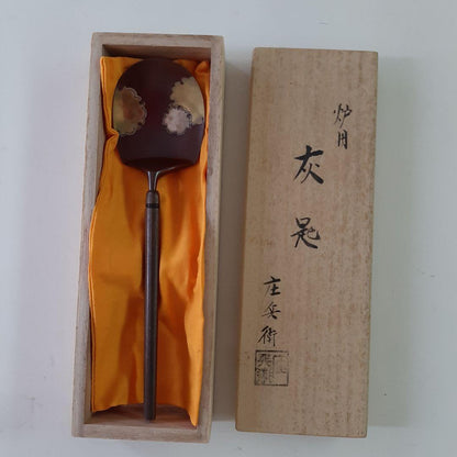Haizaji Ash Spoon by Kita Shobei - Cloud Inlay Ironwork with Signed Box