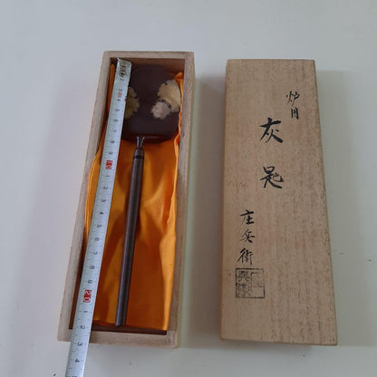 Haizaji Ash Spoon by Kita Shobei - Cloud Inlay Ironwork with Signed Box