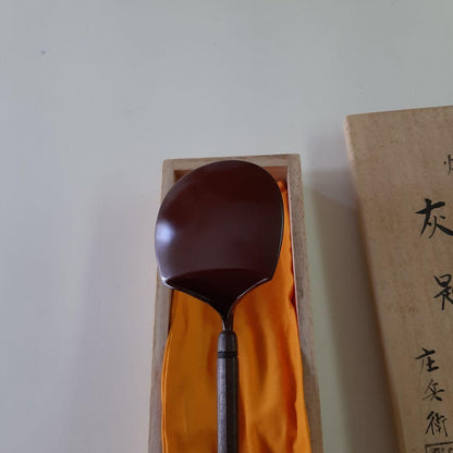 Haizaji Ash Spoon by Kita Shobei - Cloud Inlay Ironwork with Signed Box