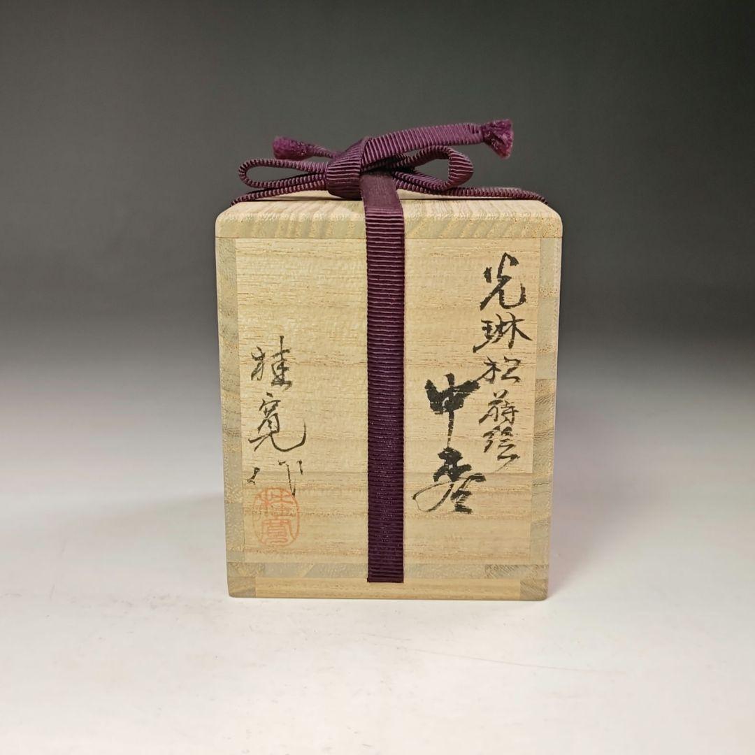 Tada Keikan Korin Pine Maki-e Natsume, Ito-me Lacquer Tea Caddy