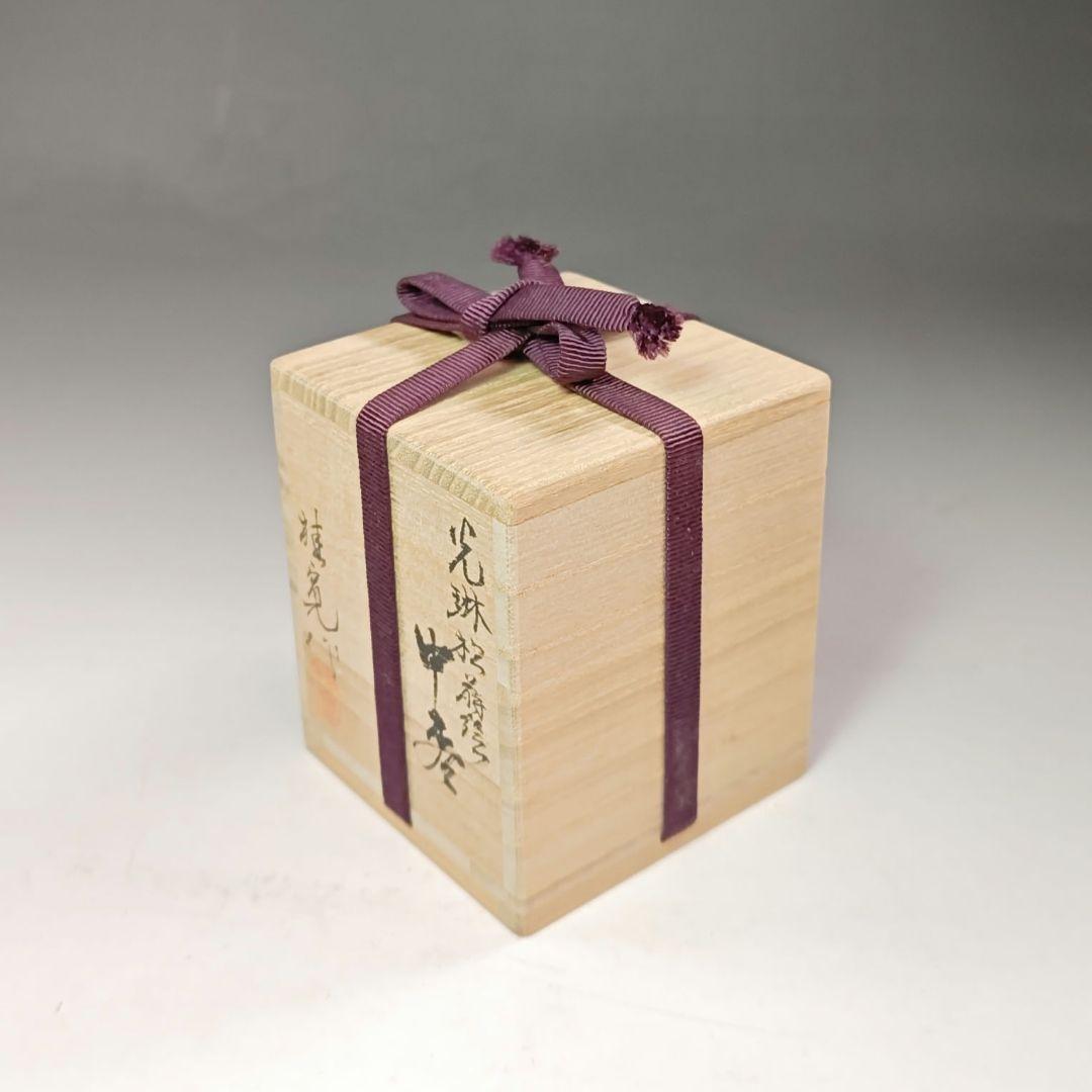 Tada Keikan Korin Pine Maki-e Natsume, Ito-me Lacquer Tea Caddy