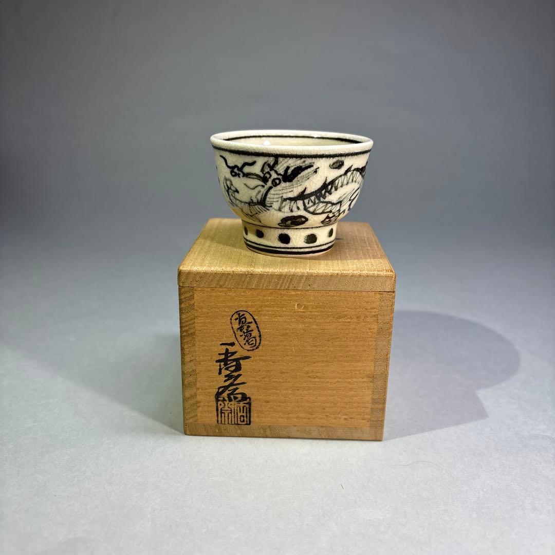 Miyagawa Kosai Makuzu Annam Dragon Sake Cup - Kyoto Crackle Glaze with Signed Box