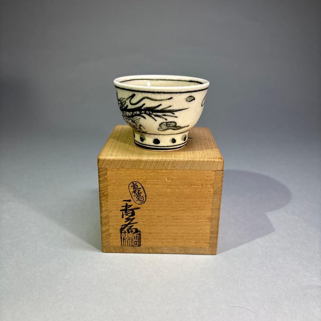Miyagawa Kosai Makuzu Annam Dragon Sake Cup - Kyoto Crackle Glaze with Signed Box