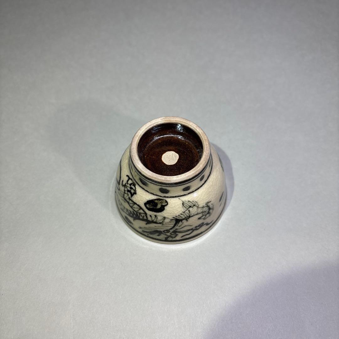 Miyagawa Kosai Makuzu Annam Dragon Sake Cup - Kyoto Crackle Glaze with Signed Box
