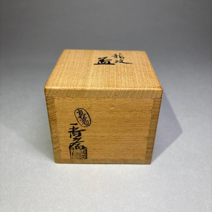 Miyagawa Kosai Makuzu Annam Dragon Sake Cup - Kyoto Crackle Glaze with Signed Box