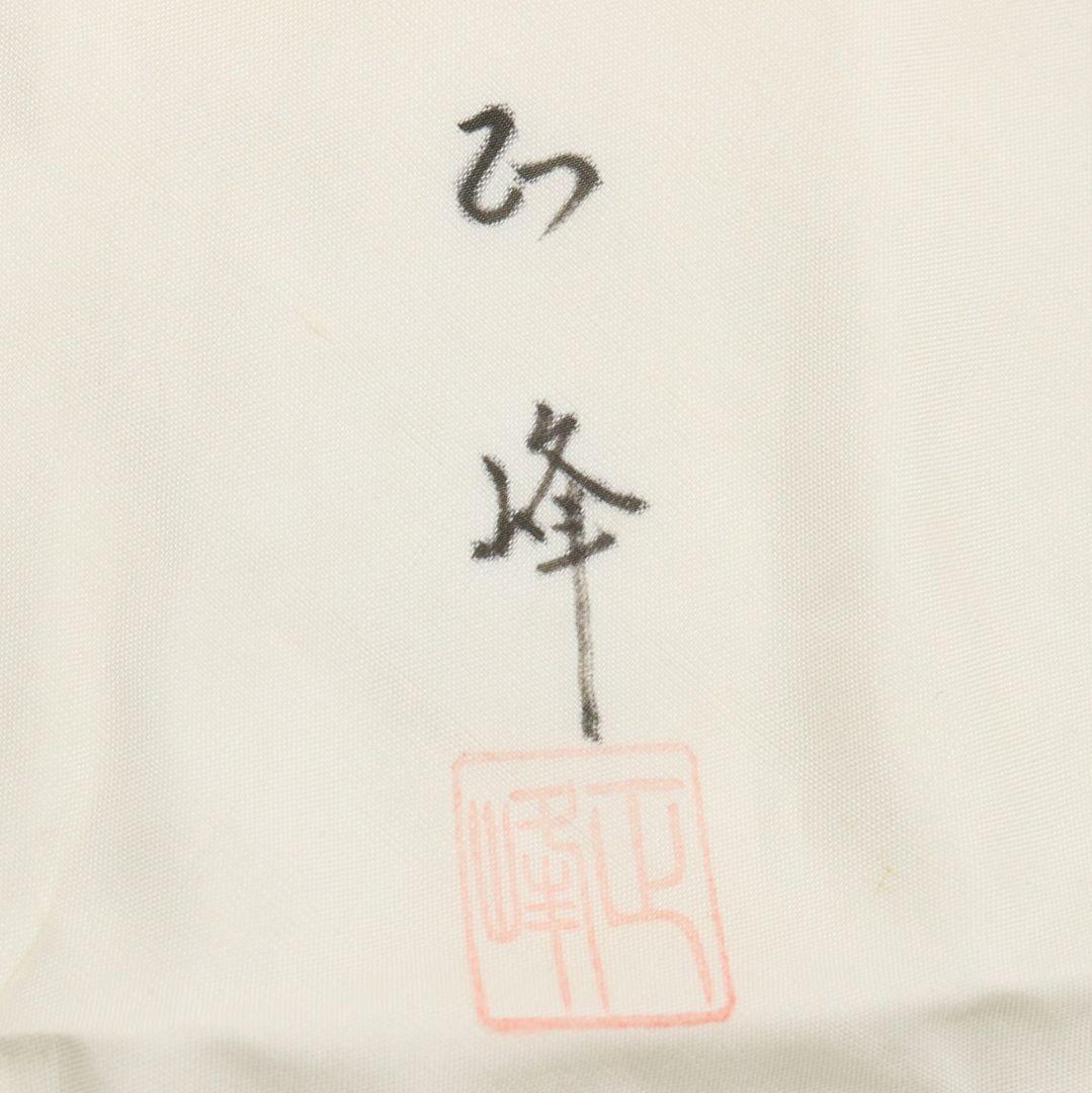 Makino Shoho — Wajima-Nuri Oi-Matsu Maki-e O-Natsume