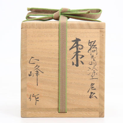 Makino Shoho — Wajima-Nuri Oi-Matsu Maki-e O-Natsume