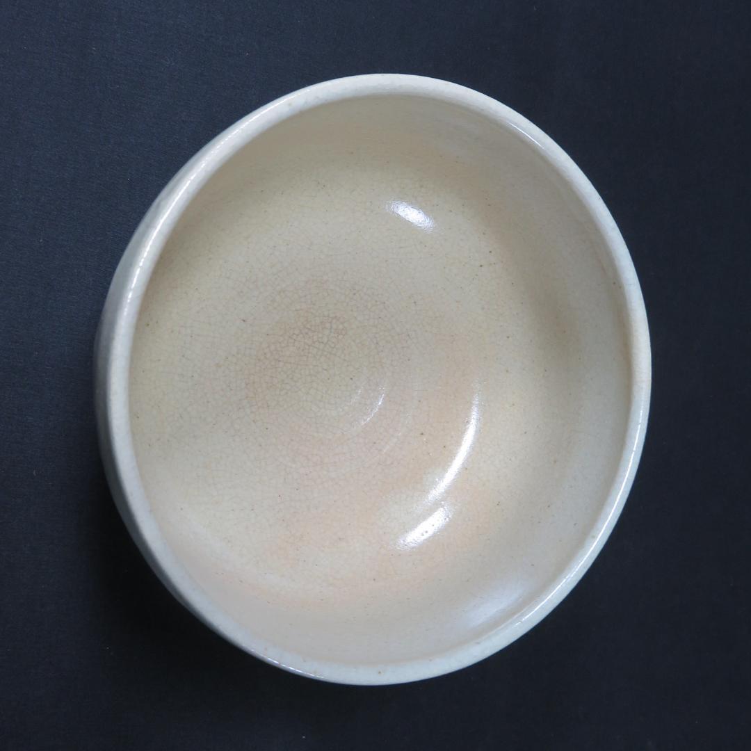 Kyoyama-yaki Calligraphy Tea Bowl by Koan — Crackle Glaze Matcha Chawan