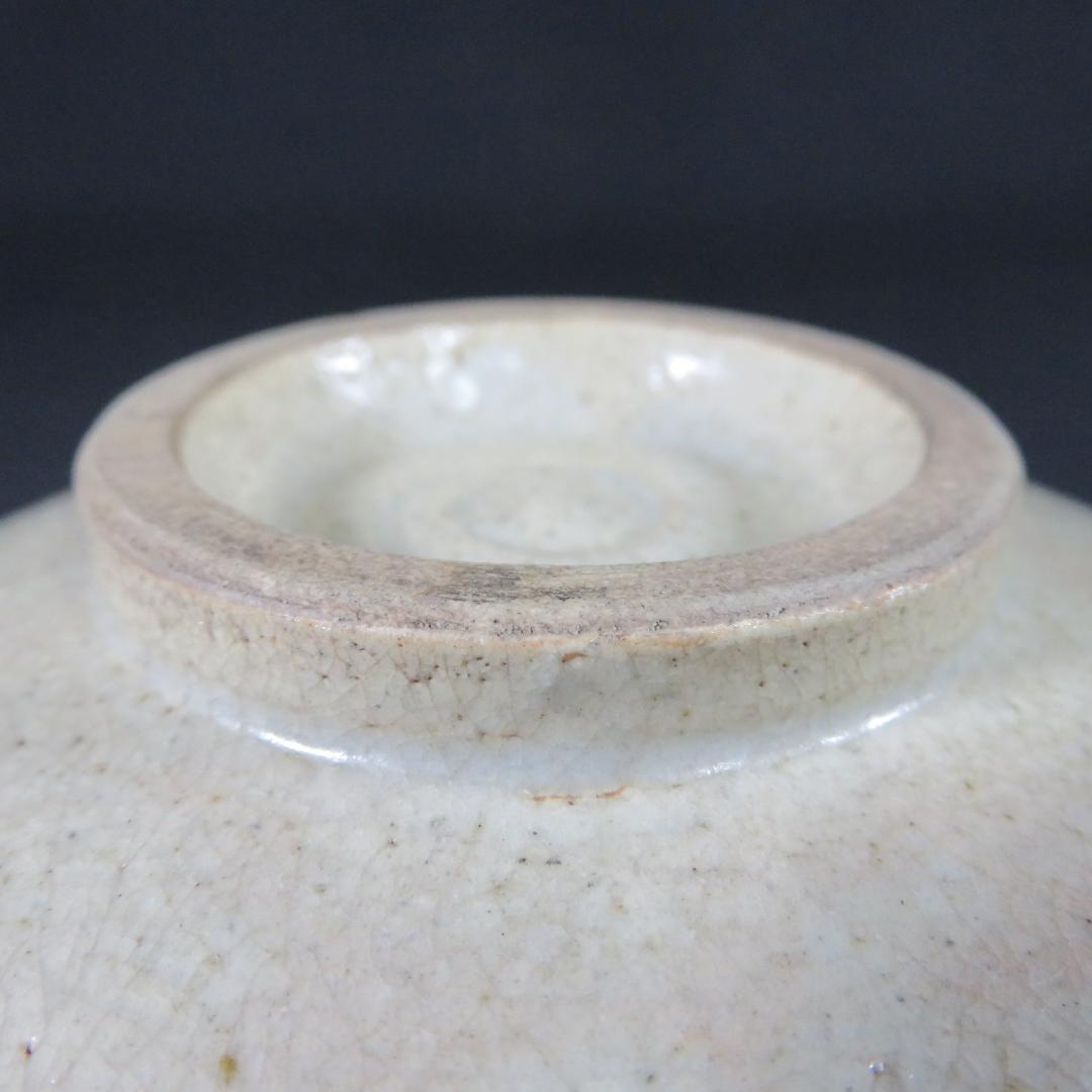 Kyoyama-yaki Calligraphy Tea Bowl by Koan — Crackle Glaze Matcha Chawan