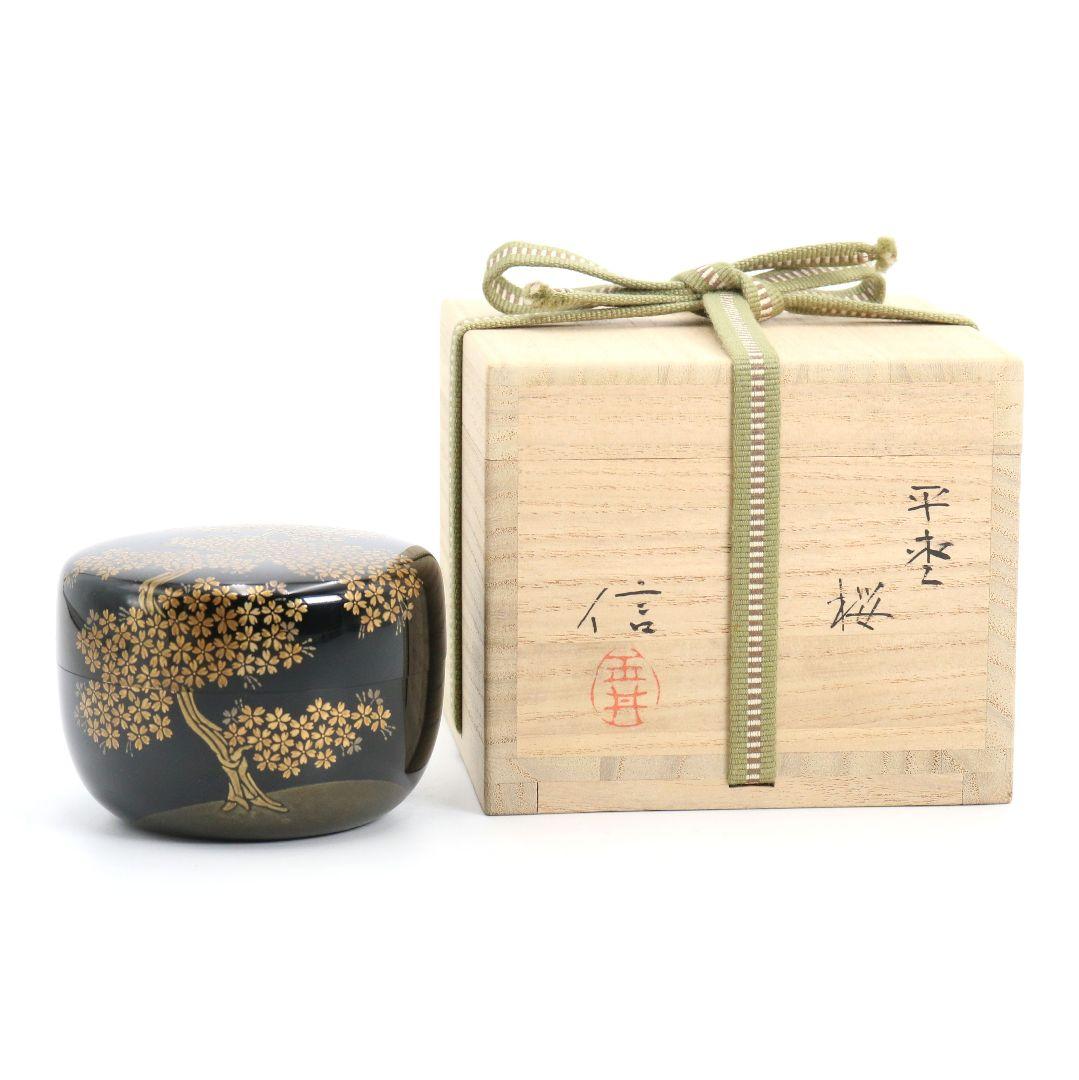 Tamai Shinsaku Sakura Maki-e Hira-Natsume, Gold Nashiji Interior