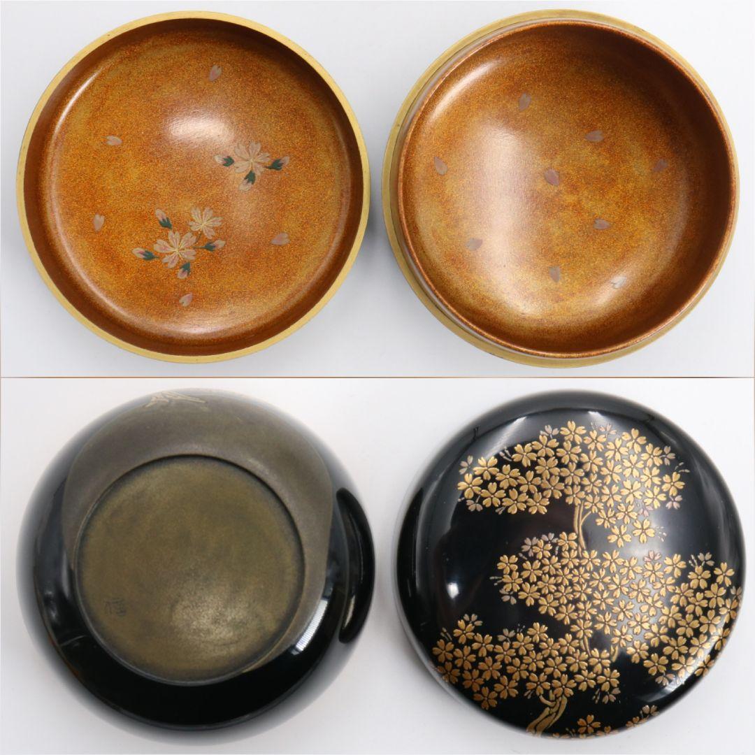 Tamai Shinsaku Sakura Maki-e Hira-Natsume, Gold Nashiji Interior