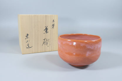 Aka-Raku Red Tea Bowl by Rakuzan - Hand-Shaped Chawan with Spiral Foot and Signed Box