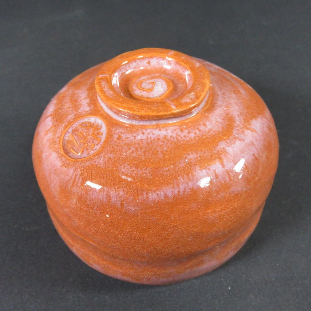 Aka-Raku Red Tea Bowl by Rakuzan - Hand-Shaped Chawan with Spiral Foot and Signed Box