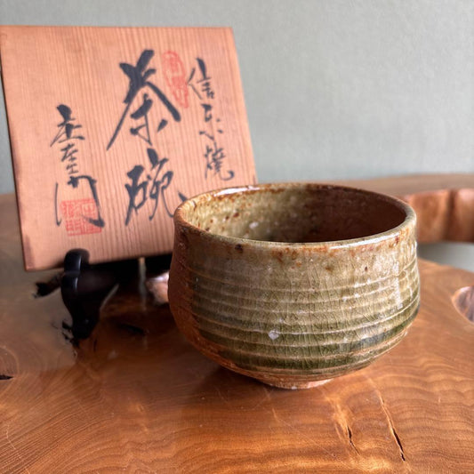 Shigaraki Chawan by Shozaemon - Japanese Matcha Bowl with Green Ash Glaze and Hiiro Fire Color, Signed Box