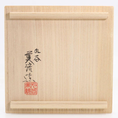 Yoshida Minori Kutani Ware Vase — Living National Treasure, Yūri Kinsai, Camellia, Gold Under Glaze