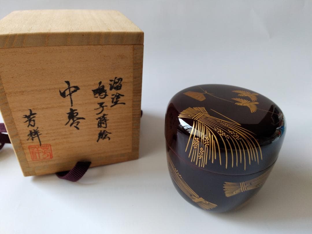 Makita Yoshisho Naruko Maki-e Chu-natsume, Tame-nuri Lacquer Tea Caddy