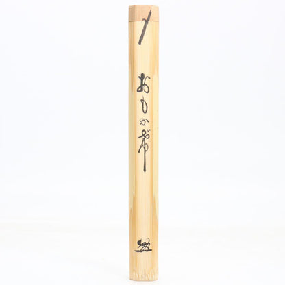 Omokage — Bamboo Chashaku by Okuda Sōshun, Inscribed by Satō Bokudō