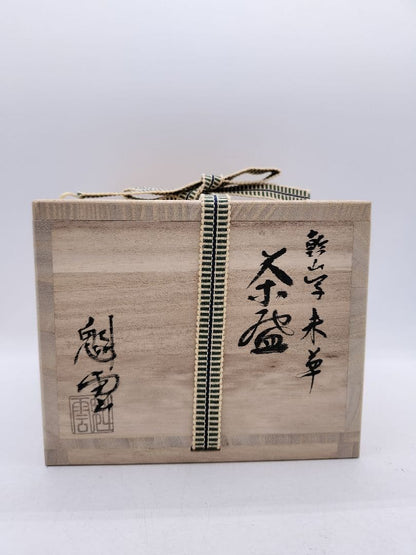 Kyoto-yaki Kenzan-style Water Lily Matcha Bowl by Ito Kaiun