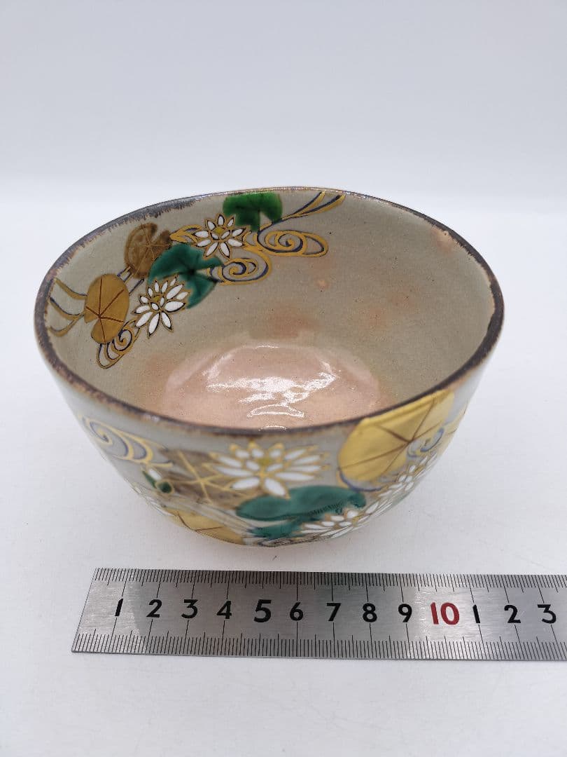 Kyoto-yaki Kenzan-style Water Lily Matcha Bowl by Ito Kaiun