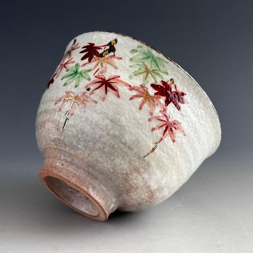 Momiji Tea Bowl by Asami Yoshizo - Kyo-yaki Autumn Maple with Signed Box