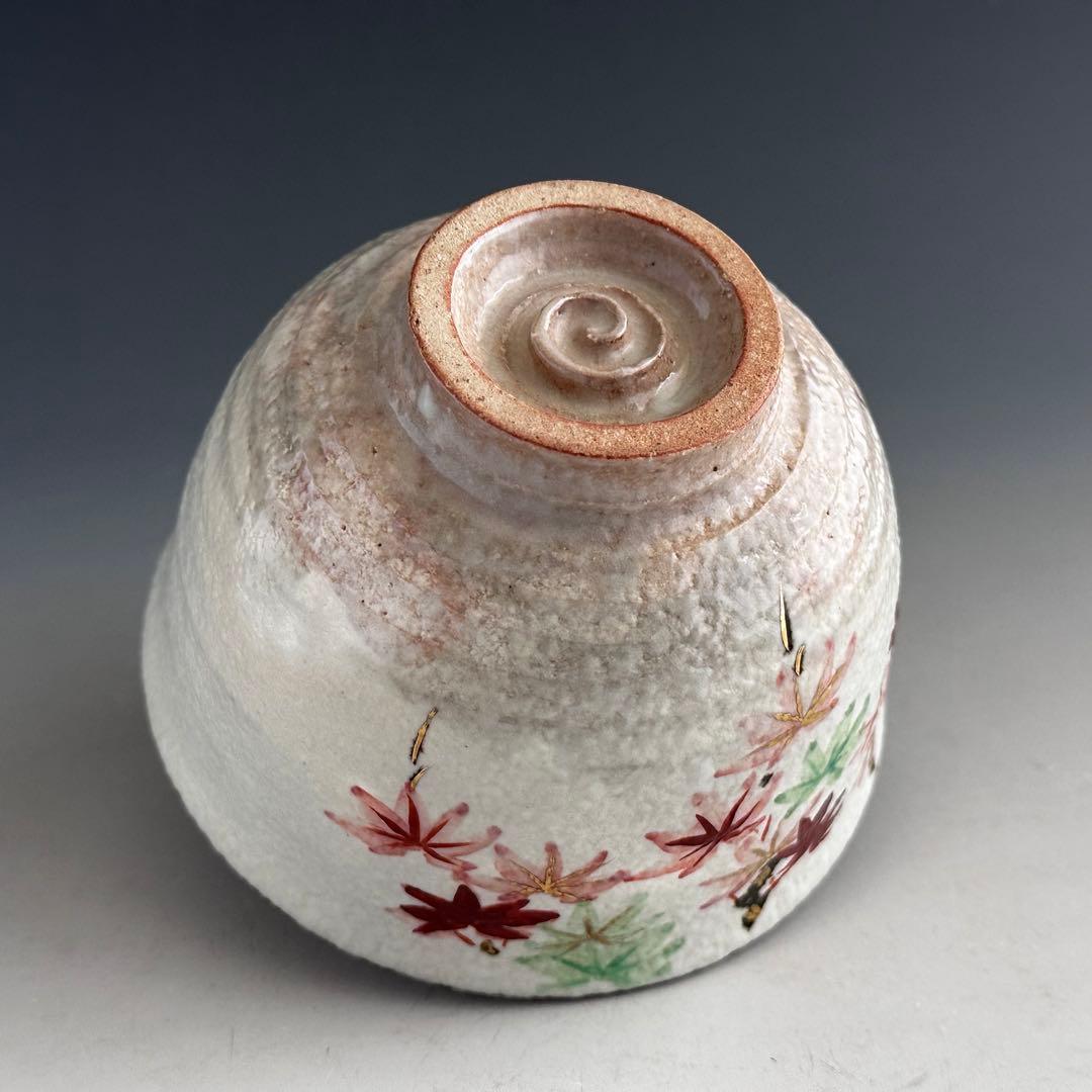 Momiji Tea Bowl by Asami Yoshizo - Kyo-yaki Autumn Maple with Signed Box