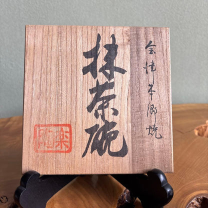 Aizu-Hongō Feldspar Glaze Chawan — Iron Speckle Matcha Bowl by Tōrakuen (Satō Ryūichi)