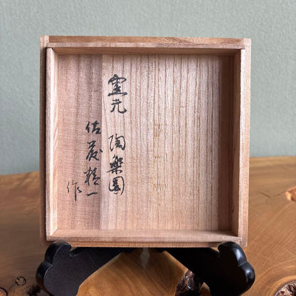 Aizu-Hongō Feldspar Glaze Chawan — Iron Speckle Matcha Bowl by Tōrakuen (Satō Ryūichi)