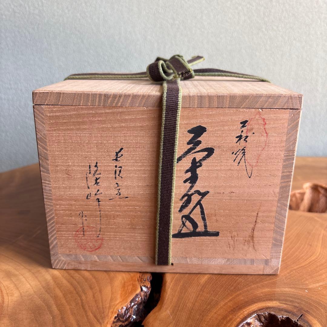 Hagi Ware Uzura-de Chawan — Quail-Hide Matcha Bowl by Keihō, Tomobako